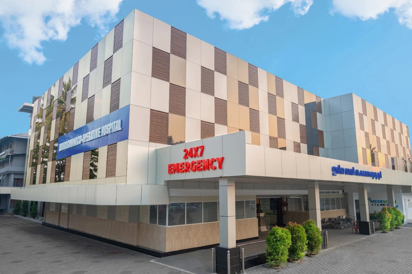 INDIRA GANDHI HOSPITAL